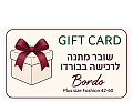 שובר מתנה -GIFT CARD